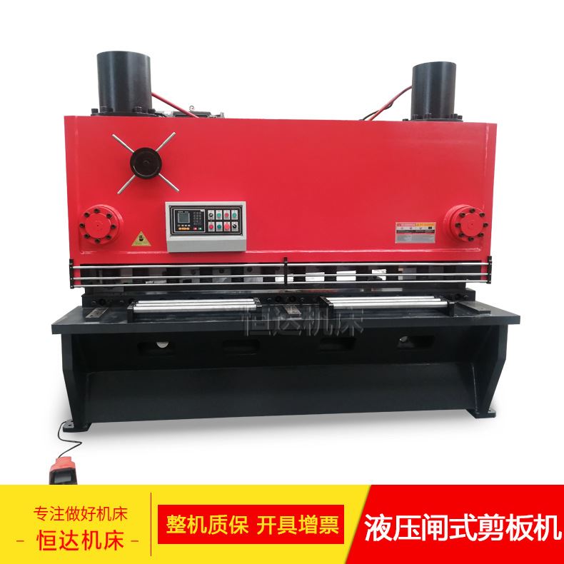 生产销售QC11Y-20×2500闸式剪板机液压剪板机2.5米钢板剪板机