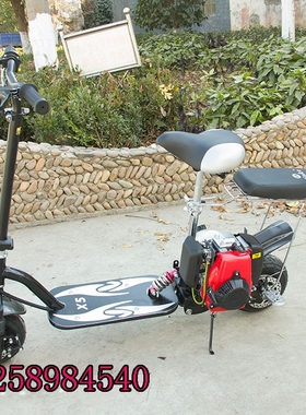 X5可带人加后座汽油滑板车踏板车迷你摩托燃油车二四冲成人代步车