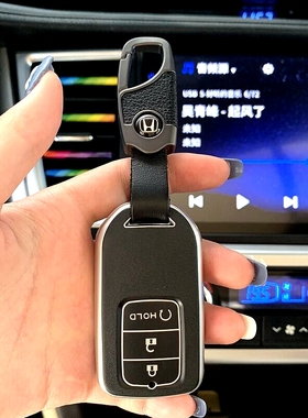本田CRV十代思域XRV皓影2021新款专用艾力绅汽车钥匙套包壳扣高档