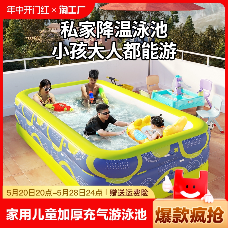 充气泳池家用儿童成人大型游泳池庭院别墅戏水池加厚防漏折叠水池