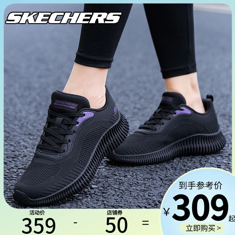 Skechers斯凯奇官方旗舰店休闲运动鞋女士春季网面轻便黑色跑步鞋
