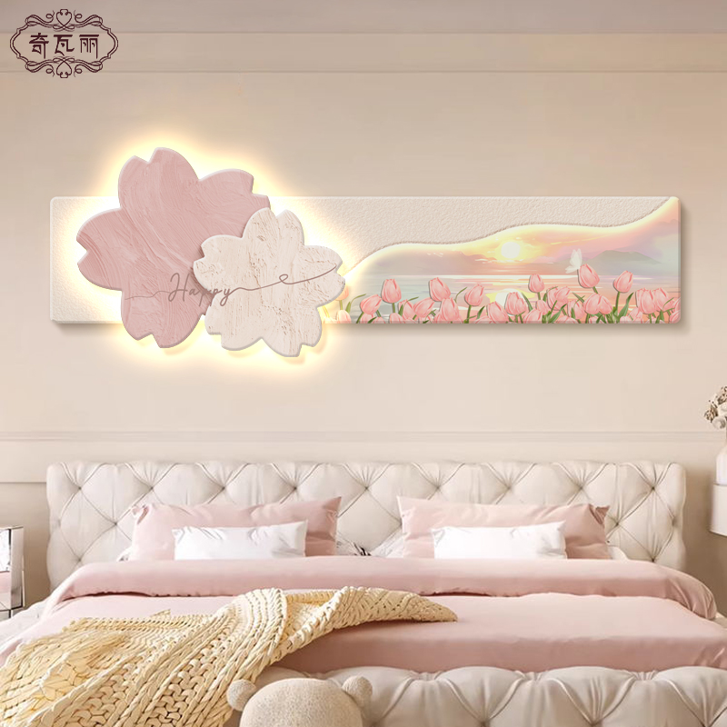 卧室装饰画奶油风治愈系温馨花朵主卧床头画郁金香客厅背景墙挂画