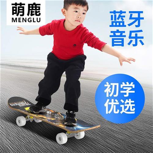 滑板车儿童3-6-12岁初学者小孩男孩发光平板四轮滑板8-10以上划板