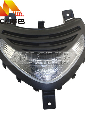 踏板车配件适用铃木新海王星UA125T/T-A前位置灯前面板小灯雾灯