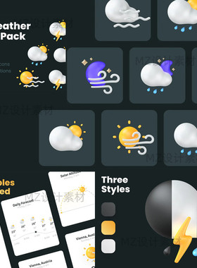 3D立体figma天气预报app图标icon白云下雨太阳月亮UI设计PNG素材