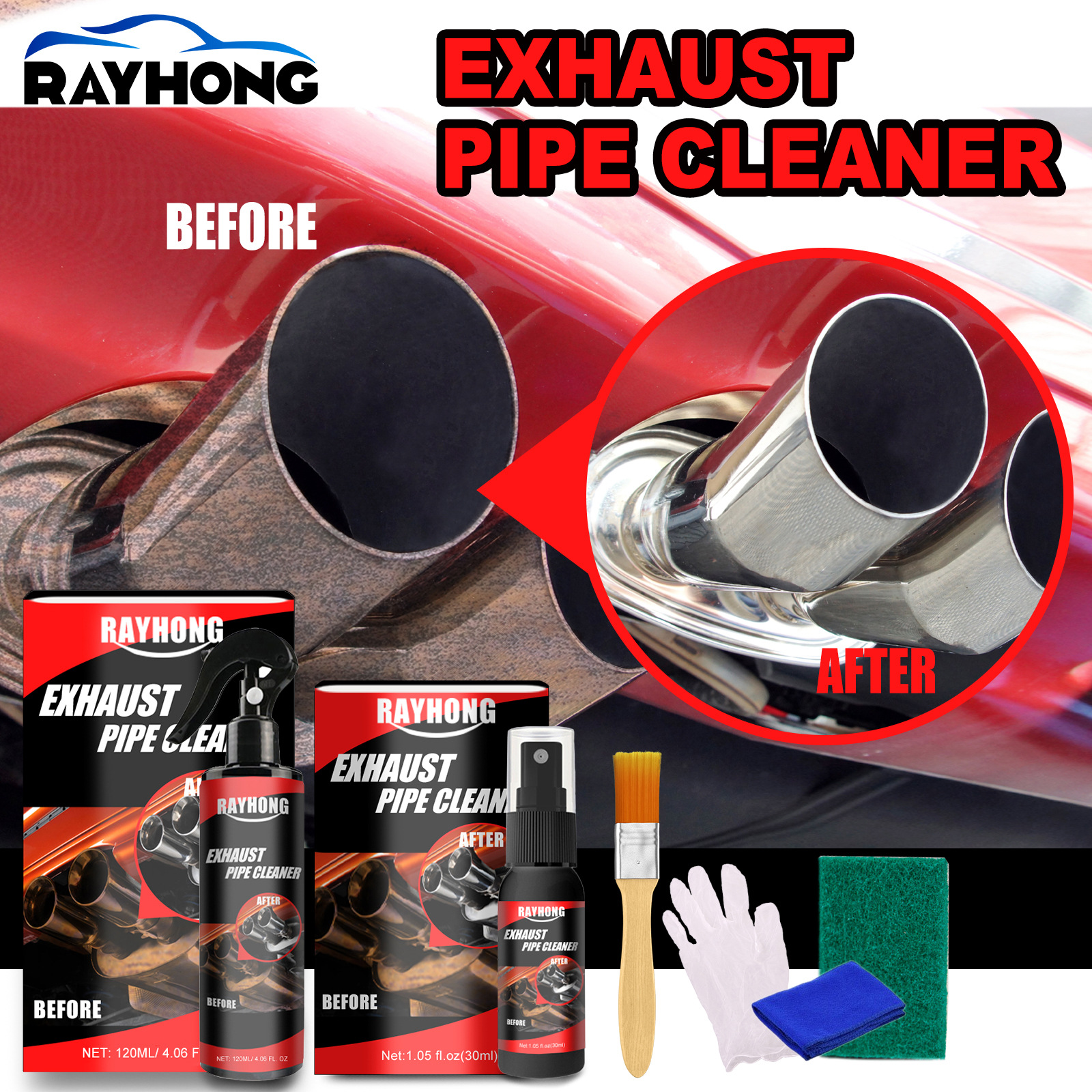 Rayhong 汽车排气管 多功能金属防锈清洁剂尾气管摩托车装备养护