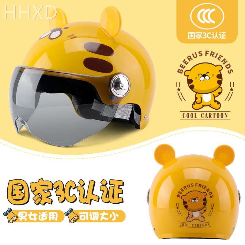 3c认证电动电瓶车摩托车头盔女男夏季冬季半盔儿童男孩女孩安全帽