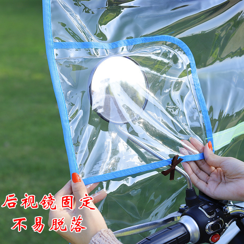 电动车透明防雨挡风罩踏板摩托车挡雨罩电车防水防风罩子挡风膜