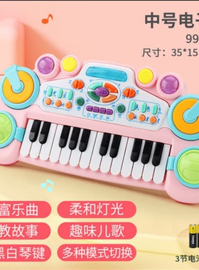 麦宝创玩儿童电子琴乐器玩具初学可弹奏琴键带麦克风小钢琴3-6岁