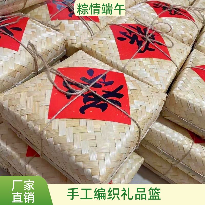 端午节粽子特色包装复古手工编织方形竹篮子茶叶空礼盒竹篓伴手礼