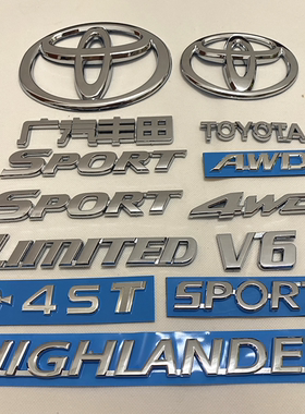 适用汉兰达车标SPORT英文字母标叶子板广汽丰田贴标V6标志4WD后标