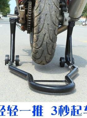 摩托车起车架 不锈钢折叠便携支脚撑顶车驻车后轮升降器维修保养