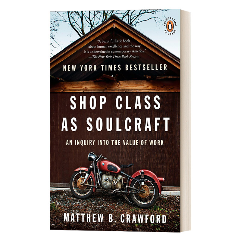 英文原版 Shop Class as Soulcraft 摩托车修理店的未来工作哲学 让工匠精神回归 马修 克劳福德 英文版 进口英语原版书籍