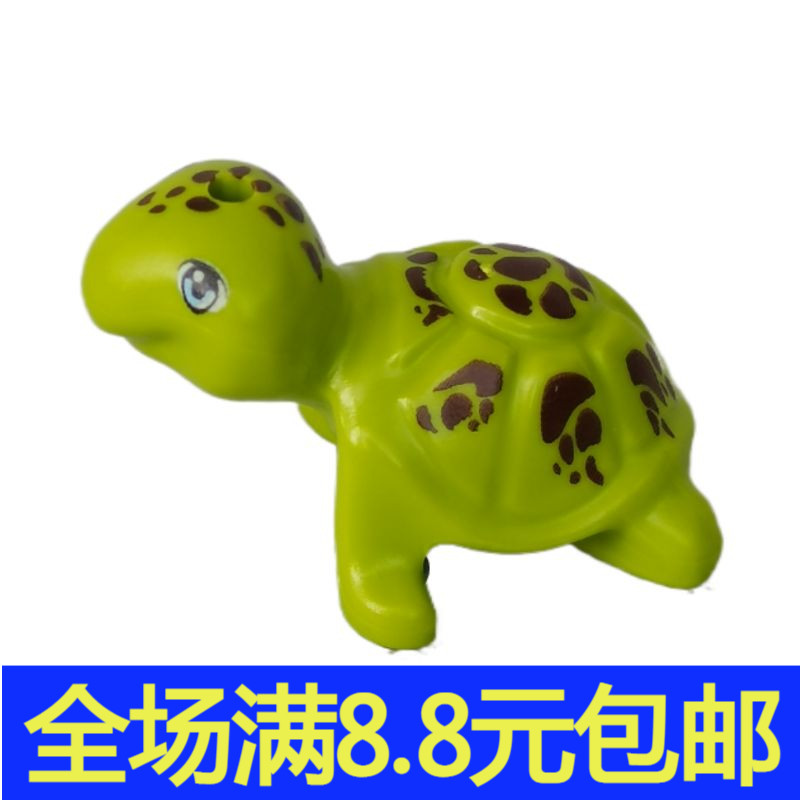 MOC积木小动物儿童玩具配件11603pb01小海龟乌龟场景装饰海洋生物