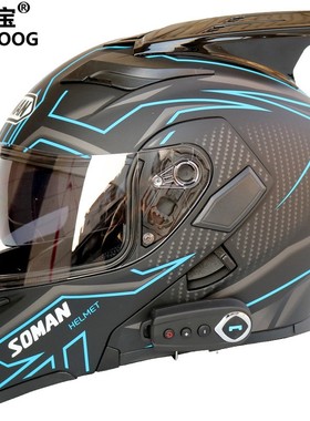 摩托车头盔男女全盔覆式揭面灰带蓝牙耳机内置一体安全头帽3C认证