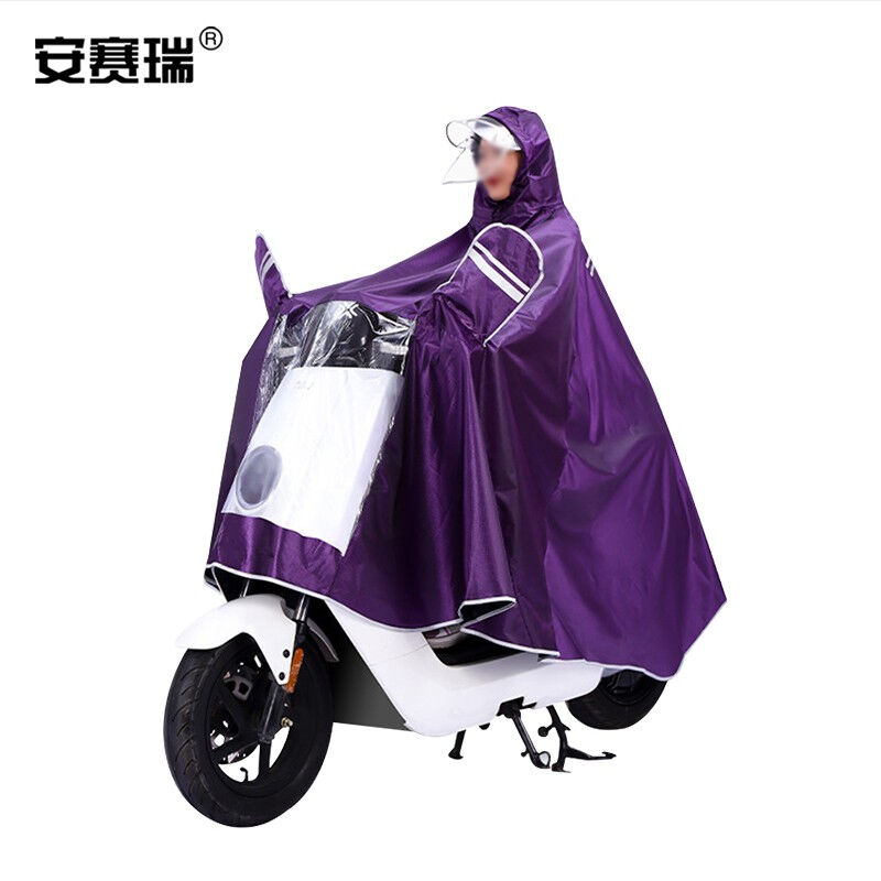 安赛瑞户外骑行雨披电瓶摩托车骑行防水单人雨衣加宽反光双帽檐可