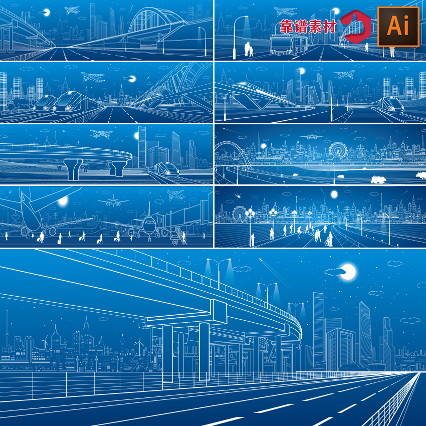 线性线条线描素材城市都市公路立交通建设矢量插画设计素材