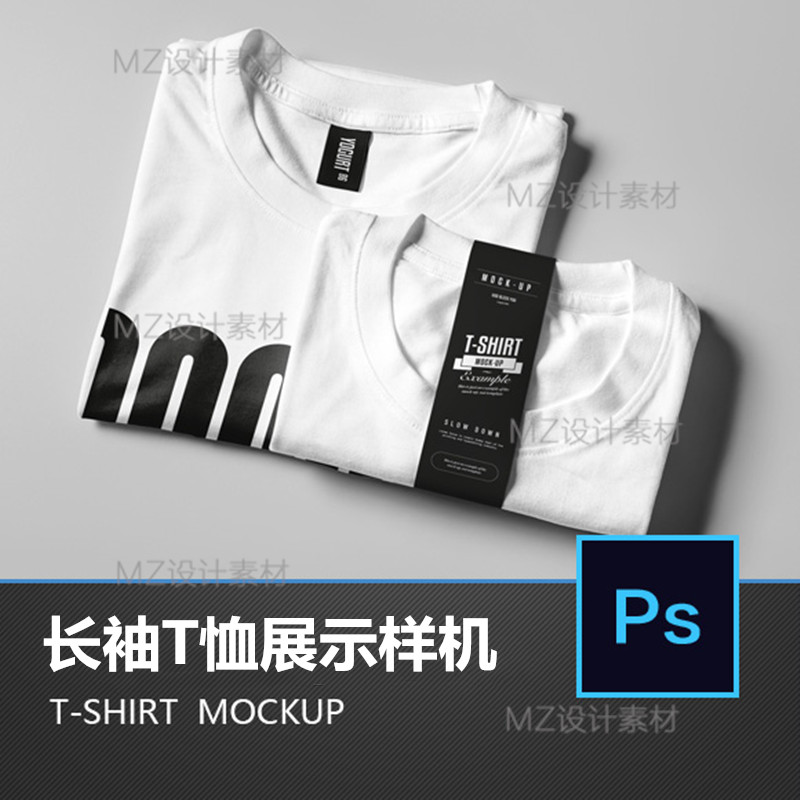 圆领T恤长袖男女衣服装品牌logo展示效果样机智能贴图psd设计素材