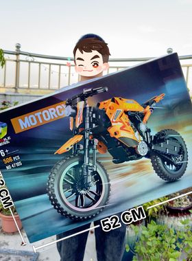 兼容某高积木越野摩托车儿童益智拼装积木机车模型摆件男孩玩具