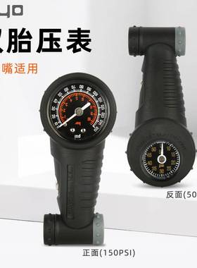 台湾GIYO自行车胎压表公路山地车内胎气压计轮胎压力测量器美法嘴