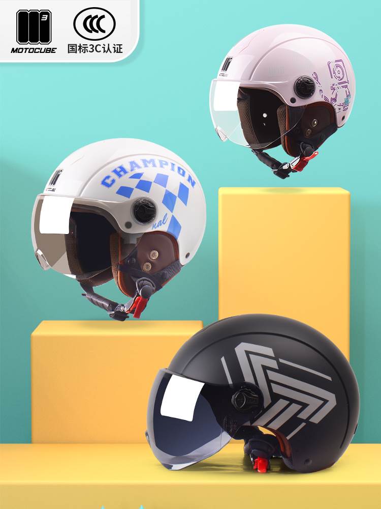 新国标野马摩托立方3C认证头盔男女通用四季电动车半盔安全帽夏季