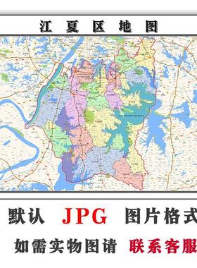 江夏区地图街道JPG素材电子版可定制湖北省武汉市交通图片素材