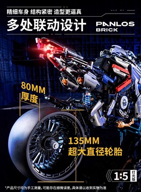 巨2大型机械组摩托车宝马积川崎H2高R难度男拼木装玩具益智LEGO/