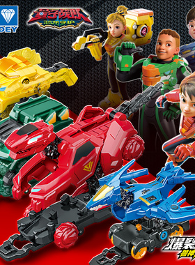 六一儿童节礼物奥迪双钻爆裂飞车套装量子战队变形恐龙男孩玩具车