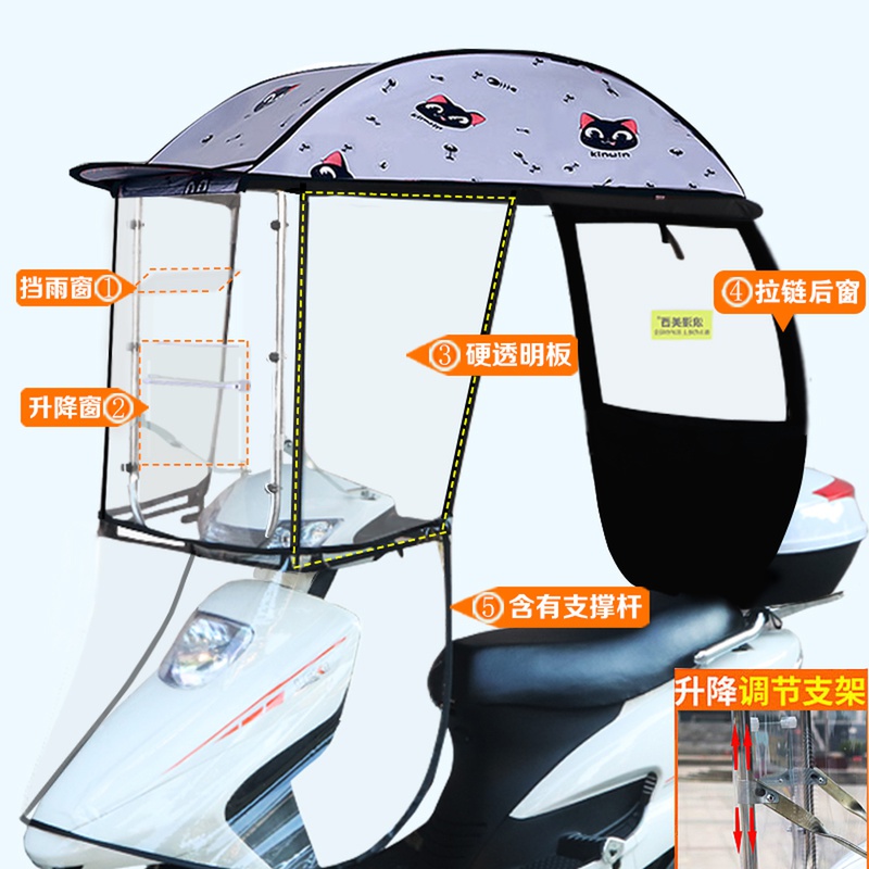 电动电瓶车遮雨棚可收新款加厚折叠式防挡风罩摩托车遮.雨棚通用