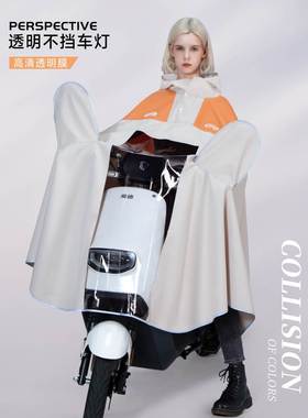 电动电瓶摩托车雨衣女款新式长款全身防暴雨高级男士骑行专用雨披