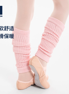 迪卡侬女童芭蕾现代舞保暖防滑护腿袜绑腿护膝舞蹈附件KIDX