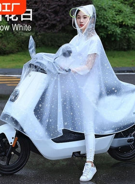 电动车雨衣单双人摩托车雨披男女成人加厚电瓶车雨具超大骑行防水
