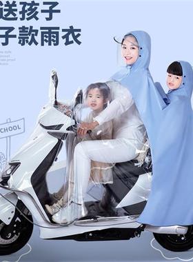 亲子母子透明款雨衣电动车单双人女式摩托电瓶车长款全身防暴雨.