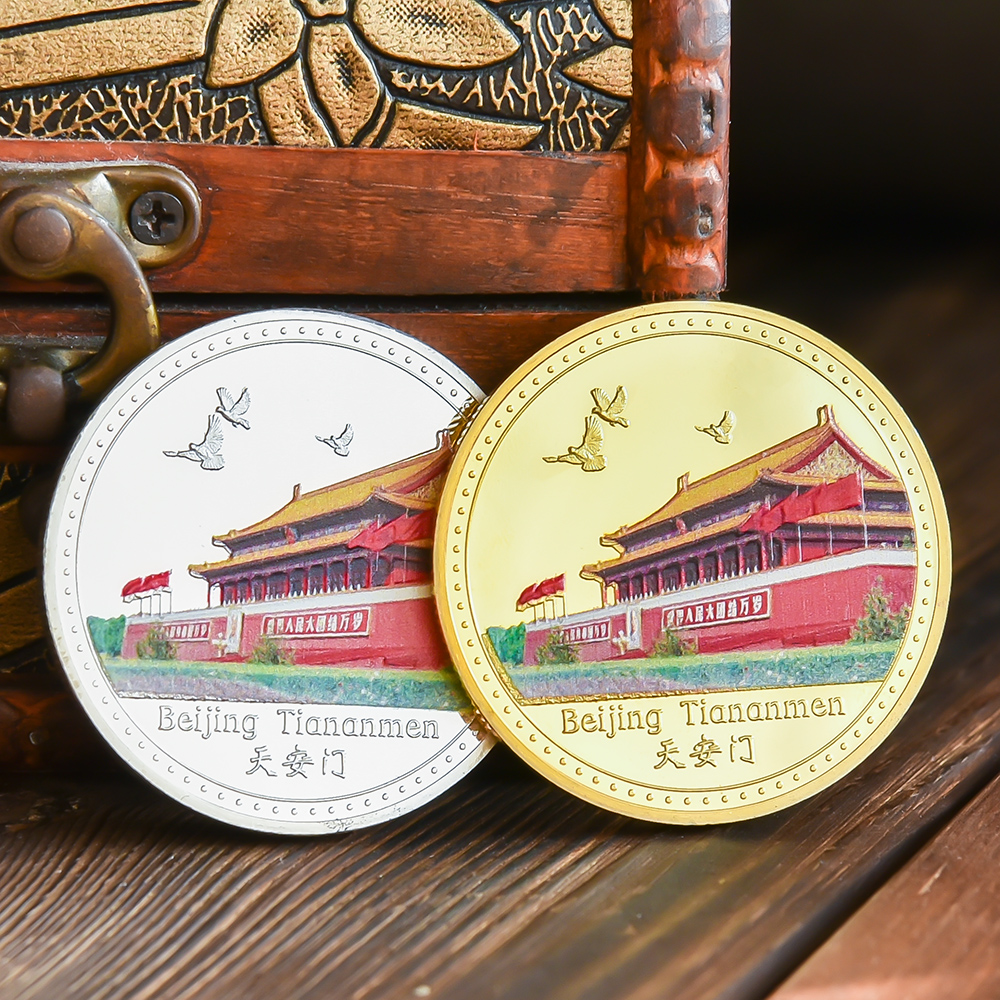 北京天安门旅游景区纪念币文创周边复古中国风金银硬币彩绘纪念章