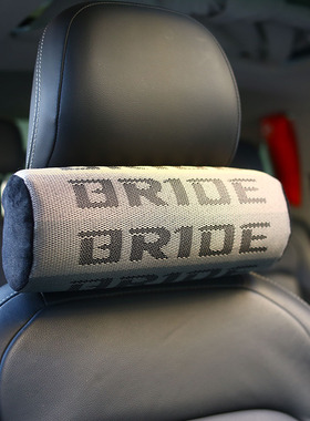 圆柱形BRIDE改装汽车赛车座椅头枕护颈枕头创意个性礼品记忆棉JDM