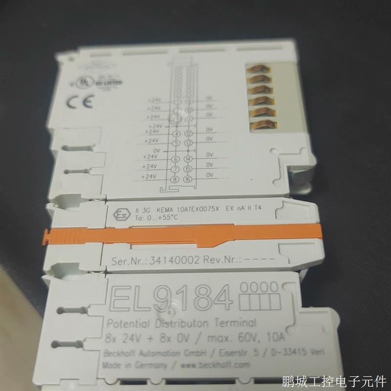 原装正品EL9184 模块,实物如图片议价