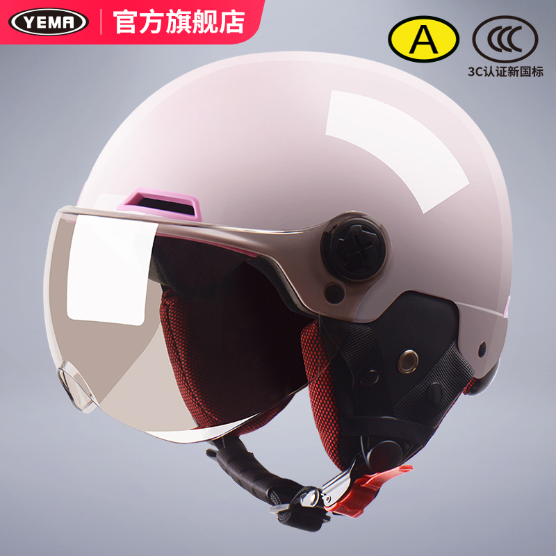 摩托车安全盔3c夏季