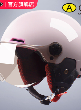 3C认证国标野马头盔女电动车四季通用安全帽摩托车夏季电瓶车半盔