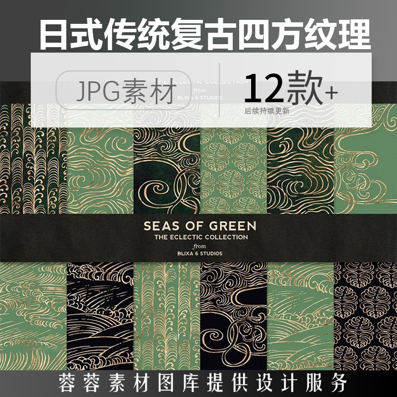 日式简约复古传统金色奢华线条布艺四方连续花纹背景JPG高清素材