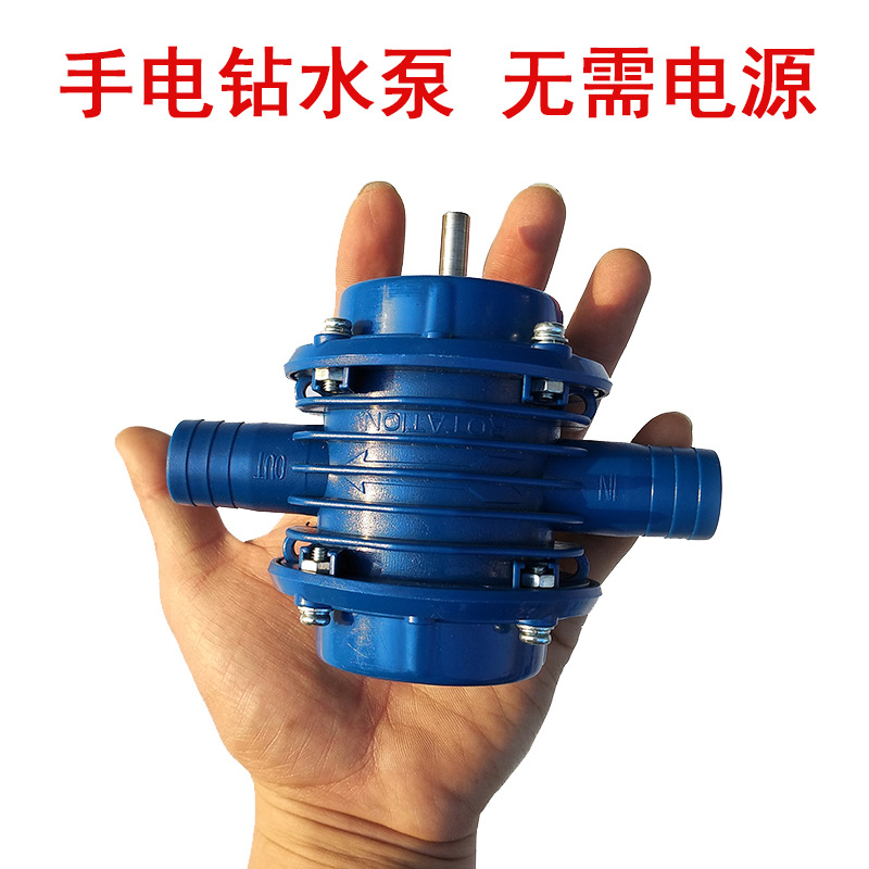 手电钻水泵微型自吸泵 直流抽水机自吸式离心泵家用小型抽水泵