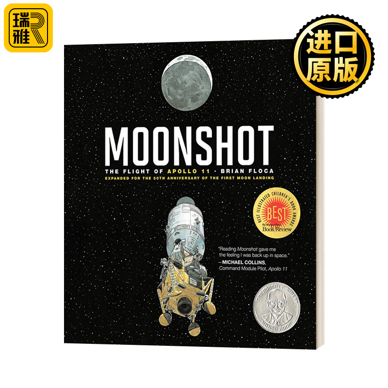 Moonshot 登月 阿波罗11号的飞行 精装 阿波罗十一号的飞行 Brian Floca