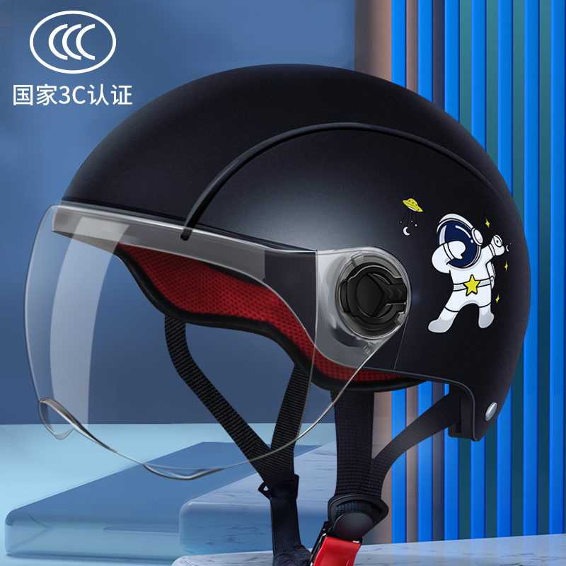 晴端3C认证电动摩托车头盔夏季男女士四季电瓶骑行半盔夏天安全帽
