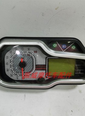 丰豪摩托车配件FH150-9猛鸷CB190X液晶油量档位显示转速仪表码表