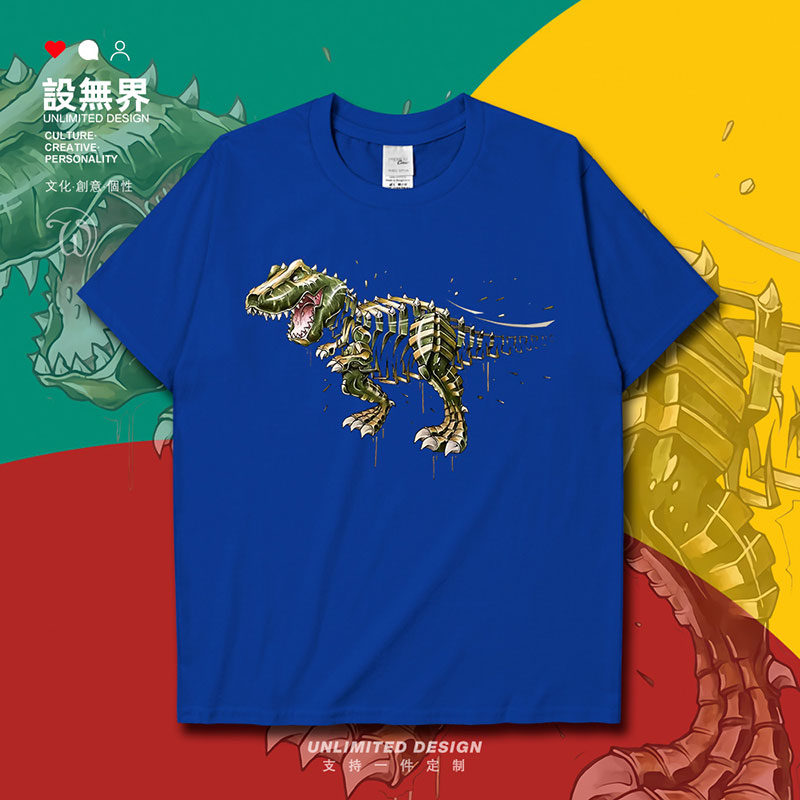 机械动物恐龙未来科幻学生插画生物短袖T恤男女潮上衣0007设 无界