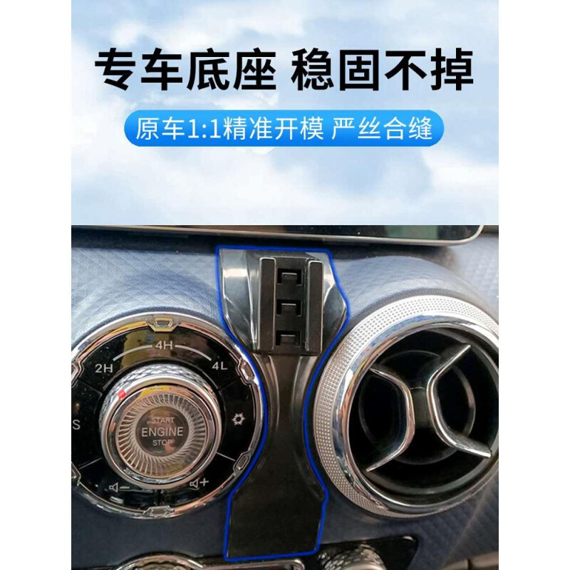 适用于北京BJ40专用手机车载支架BJ90改装配件BJ80车内装饰BJ60用