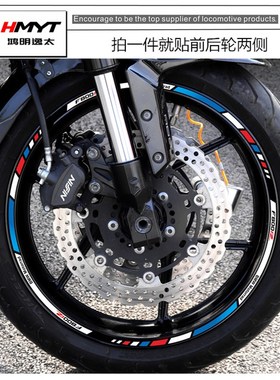 推荐HMYT适用宝马摩托车贴花F800R改装轮毂贴纸反光轮圈贴花防水