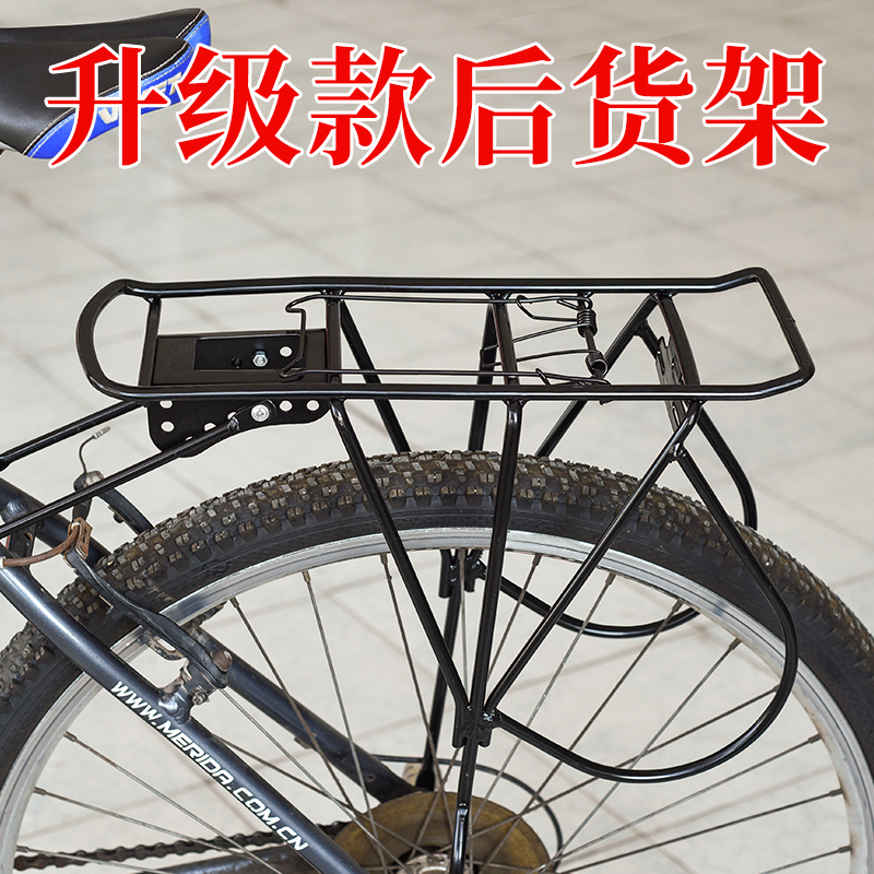 自行车后货架山地车尾架后座架可载人全实心车筐篮行李架单车配件