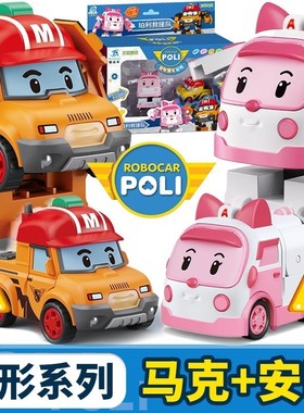 正版变形珀利警长玩具poli警车安巴救护车罗伊消防救援队儿童汽车