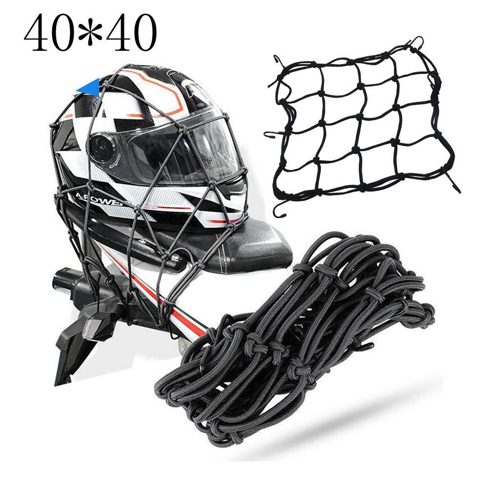 摩托车头盔网40x40cm 油箱网罩 改装尾箱固定绑带 电动车头盔网兜