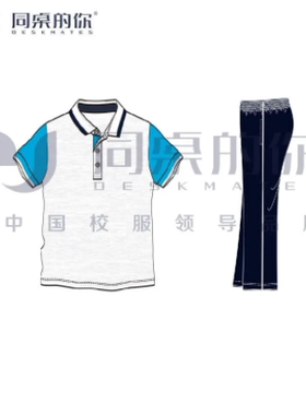 现货【江阴市要塞中学（高中部）】夏季运动装校服套装短袖裤子